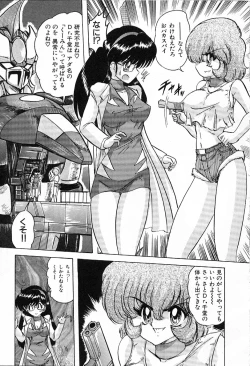 Page 58 of Koutetsu Majin Granbass Z