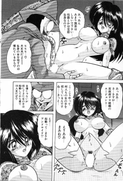 Page 79 of Koutetsu Majin Granbass Z