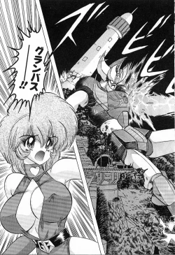 Page 88 of Koutetsu Majin Granbass Z