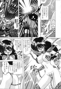 Page 92 of Koutetsu Majin Granbass Z