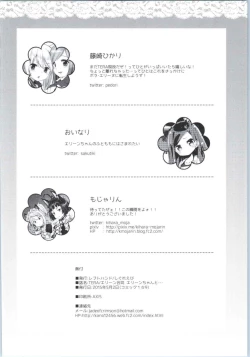 Page 41 of Elin-chan to...