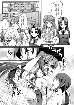 Page 5 of NEW FUSION