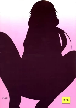 Page 2 of Komusume-domo ni wa Ni ga Omoi