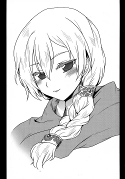 Page 3 of Omodume BOX XXV