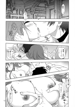 Page 11 of Yuu × Ma hon