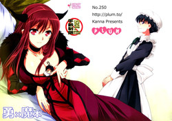 Download Yuu × Ma hon