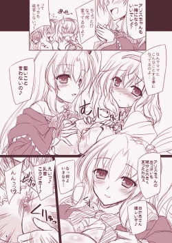 Page 3 of Alice no Okaa-san mo Issho