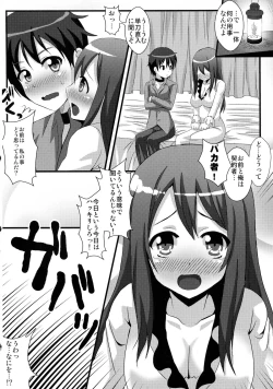 Page 6 of Maopai Maou Daniku