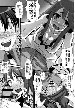 Page 7 of Maopai Maou Daniku