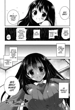 Page 50 of Kiss Shite Sawatte Motto Shite