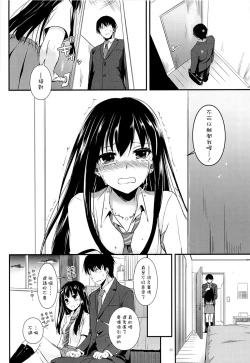 Page 20 of D.L. action 93