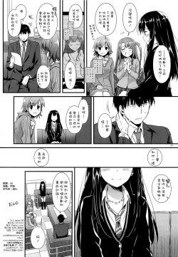 Page 34 of D.L. action 93