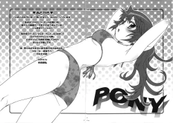 Page 13 of Esuchu! 2