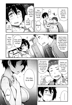 Page 105 of Anoko to Iikoto