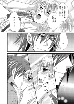 Page 11 of Moto Ijimekko ga Otokonoko ni Natte Kokutte kita