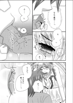 Page 12 of Moto Ijimekko ga Otokonoko ni Natte Kokutte kita