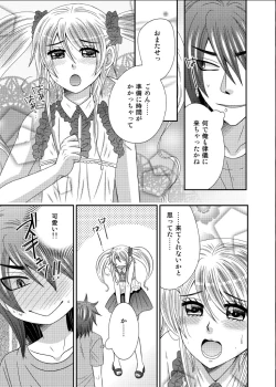 Page 4 of Moto Ijimekko ga Otokonoko ni Natte Kokutte kita