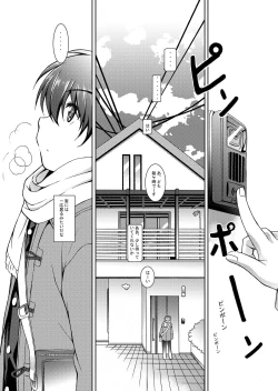 Page 12 of HOPE-ACT.00