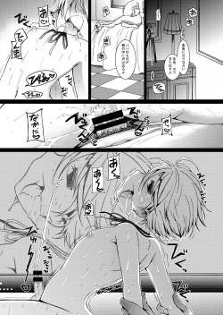 Page 5 of HOPE-ACT.00