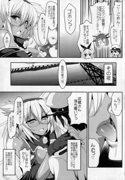 Page 6 of Taikan Kyonyuu Musashi