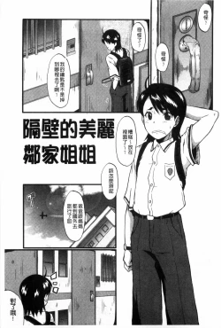 Page 128 of Haha wa Buzama ni Koshi o Furu| 母親沒形象的扭腰擺臀