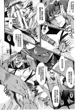 Page 173 of Haha wa Buzama ni Koshi o Furu| 母親沒形象的扭腰擺臀