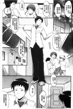 Page 2 of Haha wa Buzama ni Koshi o Furu| 母親沒形象的扭腰擺臀