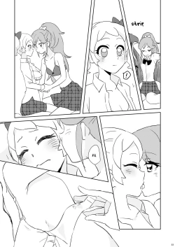 Page 32 of Futari no Beyer