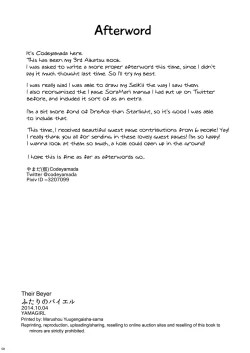 Page 57 of Futari no Beyer