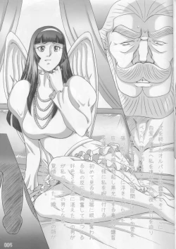 Page 4 of 70's HEROINE 3rd