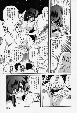 Page 130 of Fairy Saber