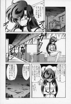 Page 144 of Fairy Saber