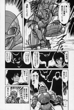 Page 171 of Fairy Saber