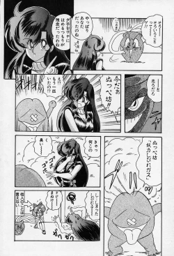 Page 17 of Fairy Saber