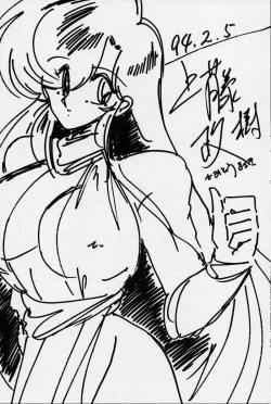 Page 180 of Fairy Saber