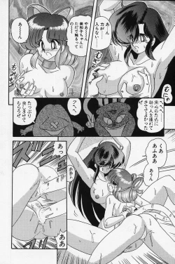 Page 19 of Fairy Saber