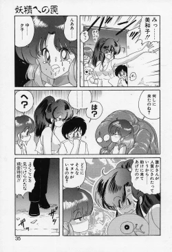 Page 36 of Fairy Saber