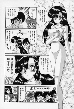 Page 63 of Fairy Saber