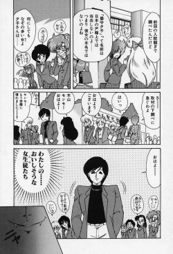 Page 78 of Fairy Saber