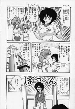 Page 81 of Fairy Saber