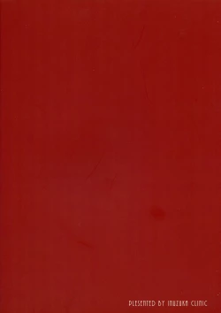 Page 2 of Long Engagement