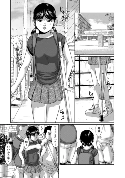 Page 98 of Chitai Kairou