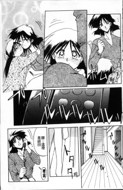 Page 123 of Hiiro no Koku Kanzenban | 緋色之刻 完全版