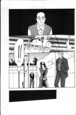 Page 195 of Hiiro no Koku Kanzenban | 緋色之刻 完全版