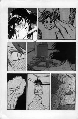 Page 205 of Hiiro no Koku Kanzenban | 緋色之刻 完全版