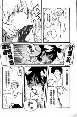 Page 48 of Hiiro no Koku Kanzenban | 緋色之刻 完全版