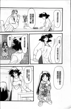 Page 60 of Hiiro no Koku Kanzenban | 緋色之刻 完全版