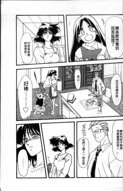 Page 61 of Hiiro no Koku Kanzenban | 緋色之刻 完全版