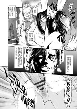 Page 173 of Melty Moon OL Gari!