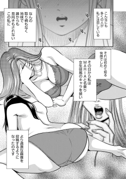 Page 52 of Melty Moon OL Gari!